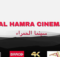 AL HAMRA CINEMA